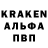 Кодеин Purple Drank Kristal Park