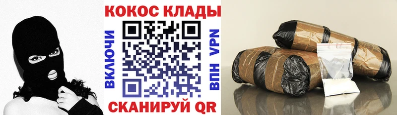 Cocaine 99%  даркнет сайт  Нижние Серги 
