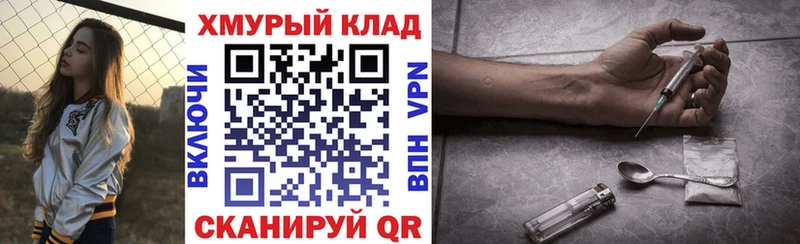 Героин гречка Нижние Серги