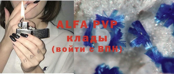 дживик Балахна