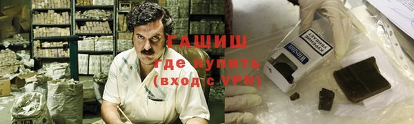 кокаин Армянск