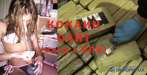 кокаин Армянск