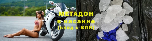 кокаин Армянск