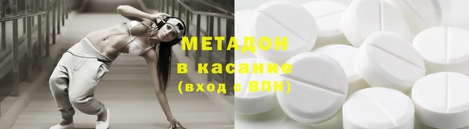 кокаин Армянск