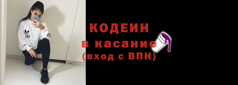 синтетический гашиш Аркадак