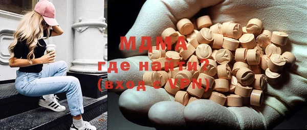 каннабис Арсеньев
