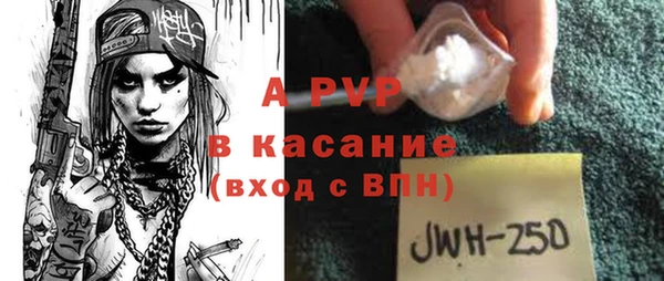 a pvp Балабаново