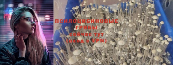кокаин Армянск