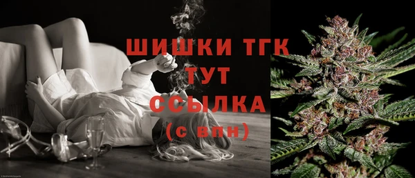 каннабис Арсеньев
