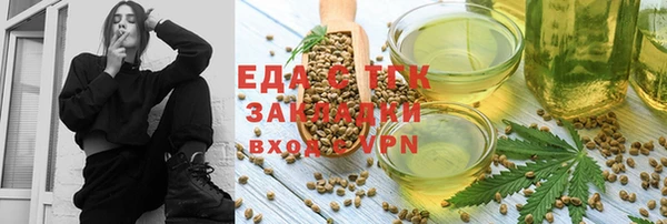 синтетический гашиш Аркадак