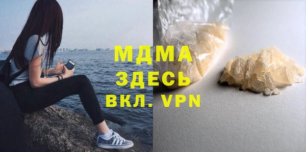 метамфетамин Семилуки