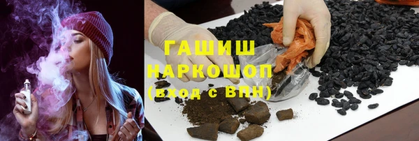 синтетический гашиш Аркадак