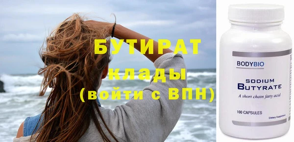 дживик Балахна