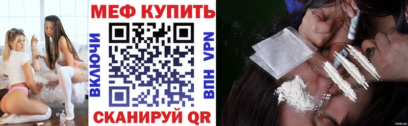 OMG онион Нижние Серги МЯУ-МЯУ мука