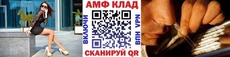 МЕТАМФЕТАМИН витя Нижние Серги
